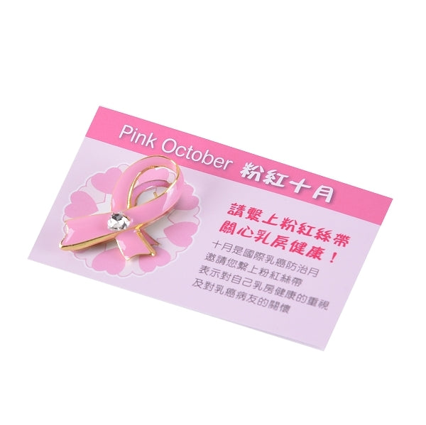 鋅合金鑲鑽別針徽章