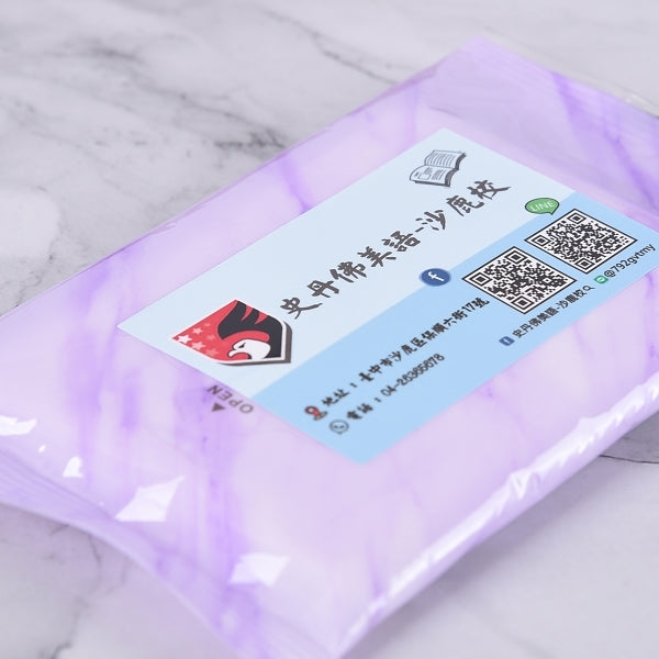 10抽純水廣告濕紙巾