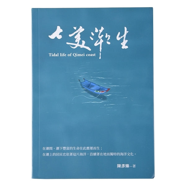 A5軟皮精裝書籍印刷