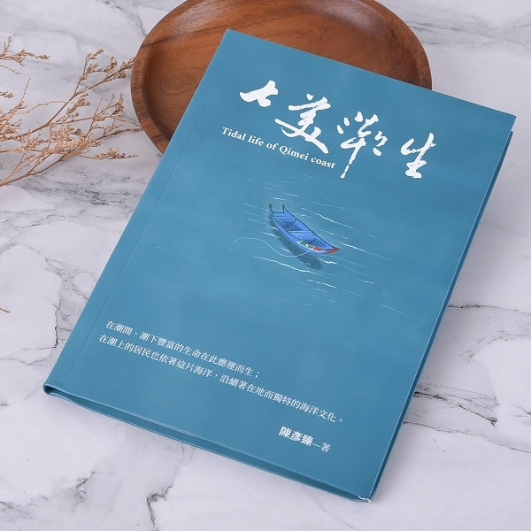 A5軟皮精裝書籍印刷