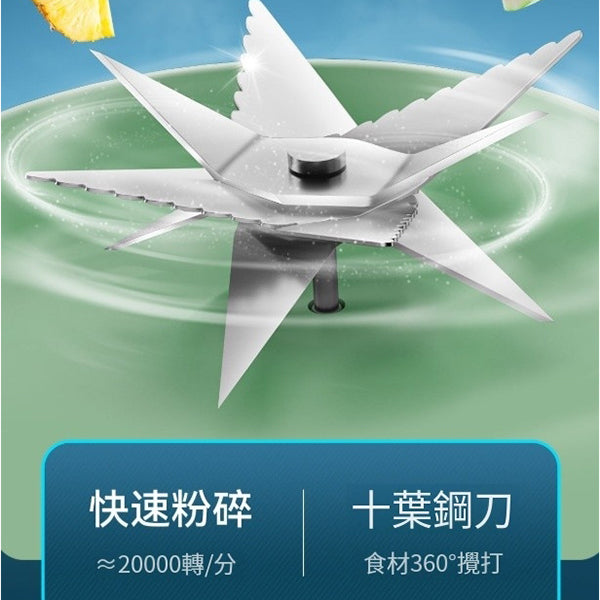 USB無線充電隨行果汁機