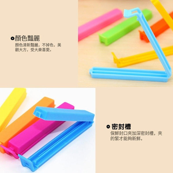 客製印刷食品密封夾