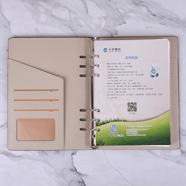 25K活頁工商日誌