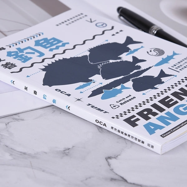 A5彩色書籍印刷-穿線膠裝