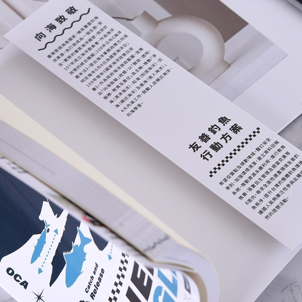 A5彩色書籍印刷-穿線膠裝