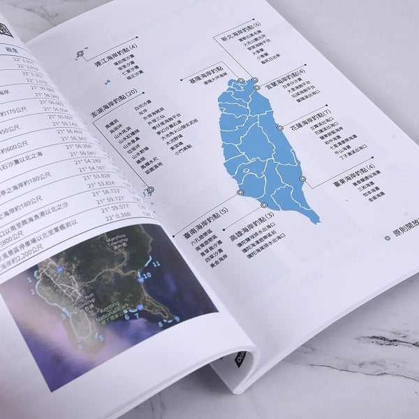 A5彩色書籍印刷-穿線膠裝