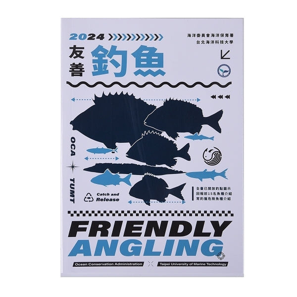 A5彩色書籍印刷-穿線膠裝