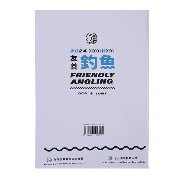 A5彩色書籍印刷-穿線膠裝