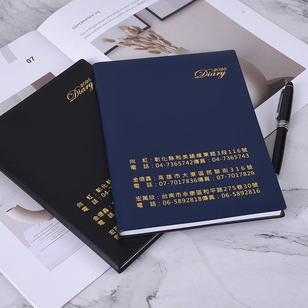 商務平裝工商日誌