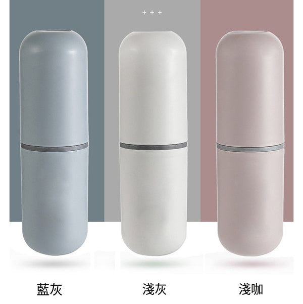 旅行牙刷收納盒