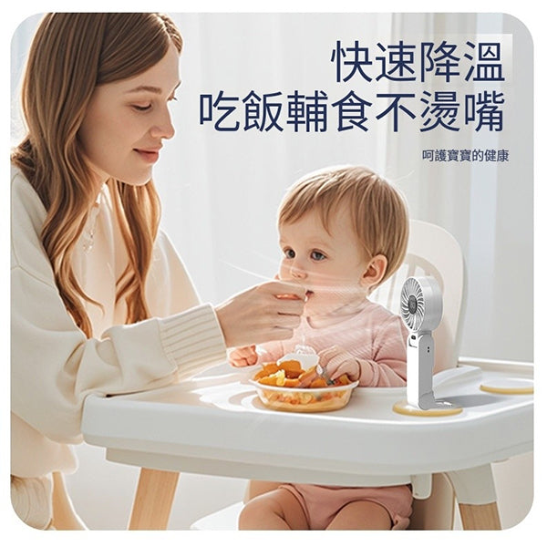 USB手持摺疊風扇