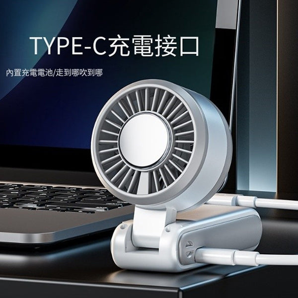 高速涼感隨身風扇