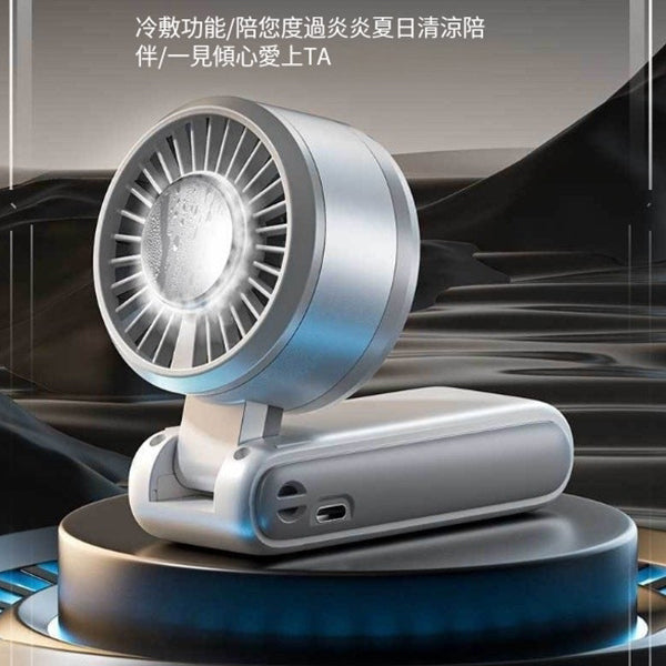 高速涼感隨身風扇