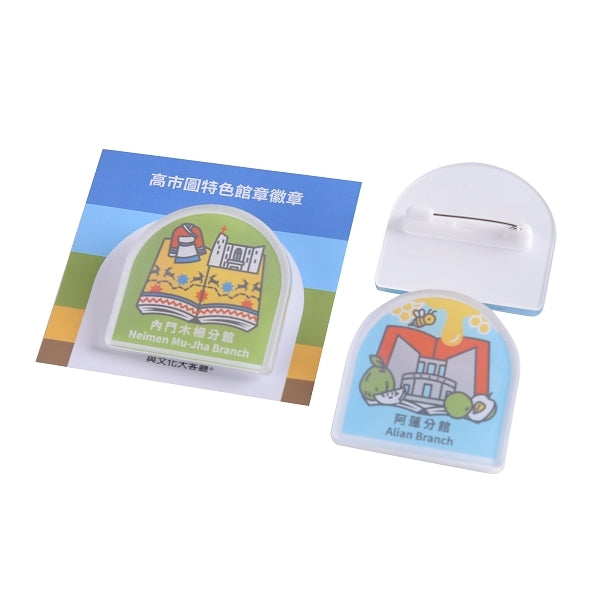 背卡壓克力胸章