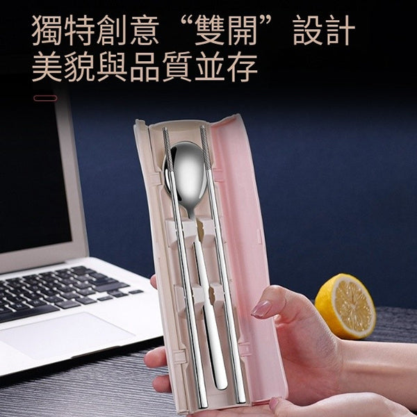 316不鏽鋼三件組