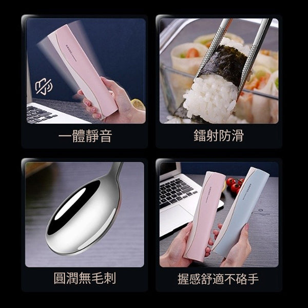 316不鏽鋼三件組