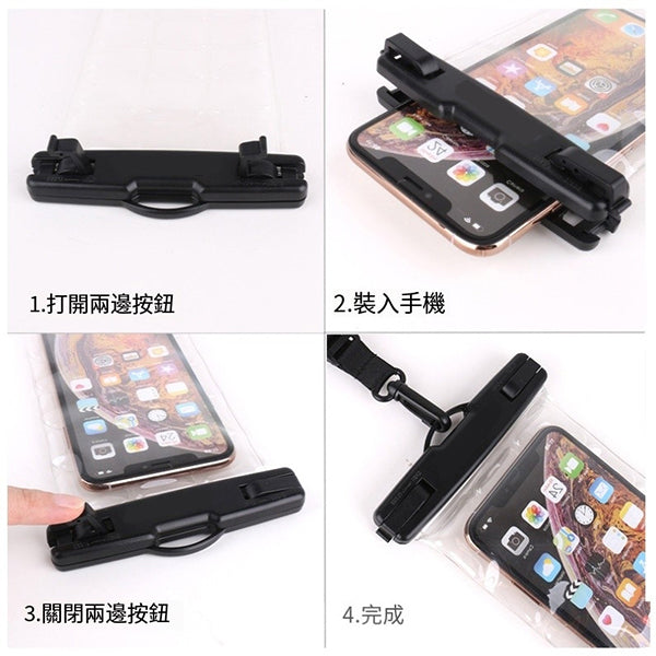 PVC可觸控防水手機袋