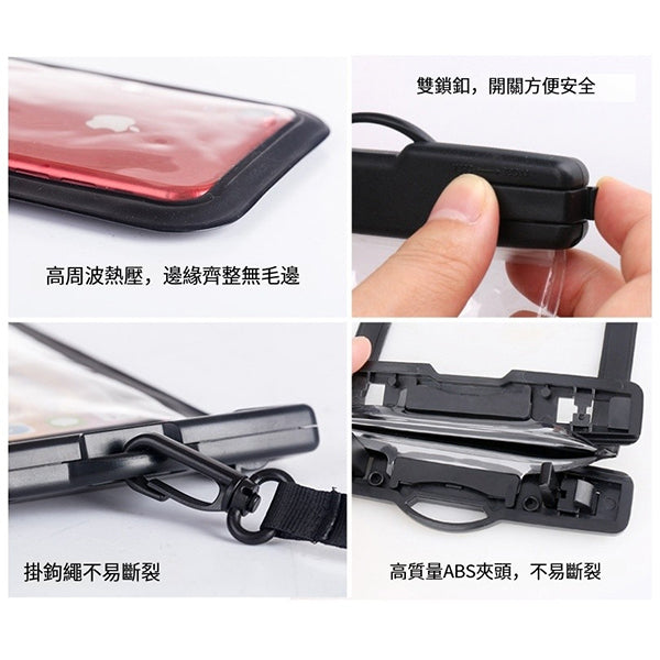 PVC可觸控防水手機袋