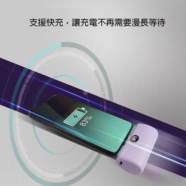 口袋迷你直插式行動電源5000mah