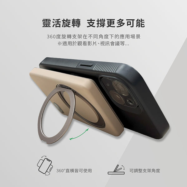 超薄磁吸無線充電行動電源