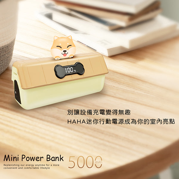 橘色狗屋造型口袋迷你行動電源