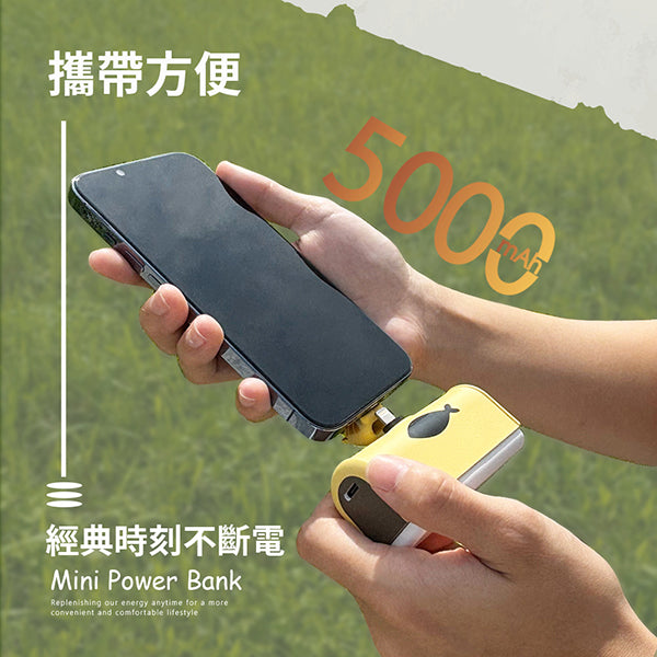 橘貓造型口袋迷你行動電源5000mah