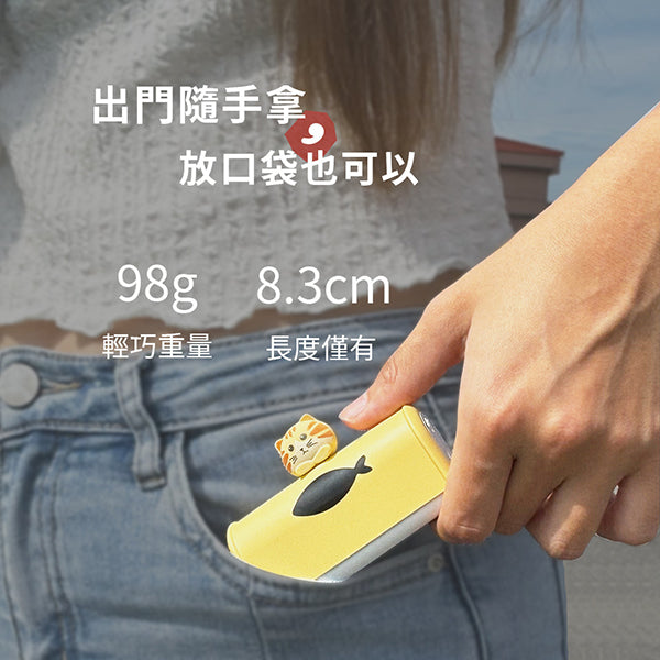 橘貓造型口袋迷你行動電源5000mah
