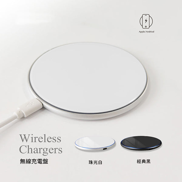 15W超薄快充無線充電盤