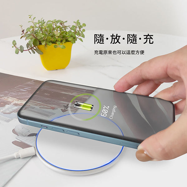 15W超薄快充無線充電盤