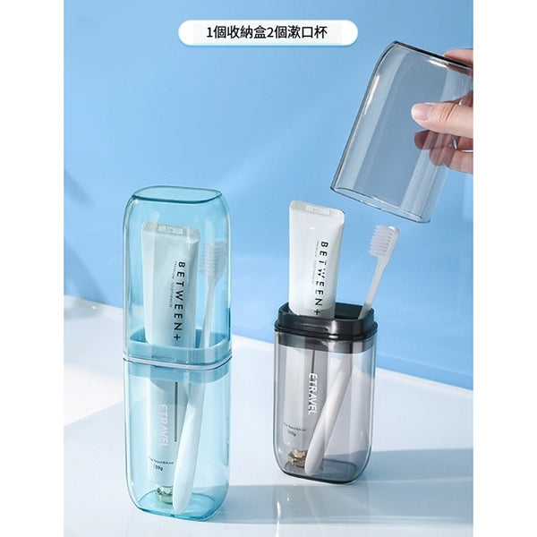 透明多功能牙刷盥洗用品收納盒