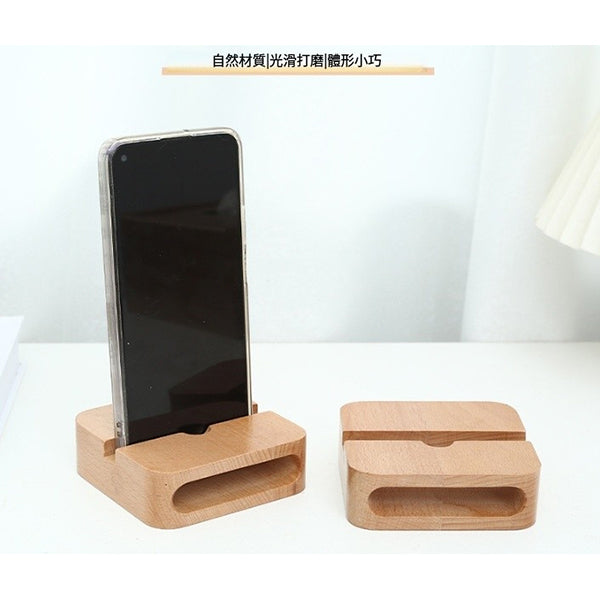 木質手機擴音架