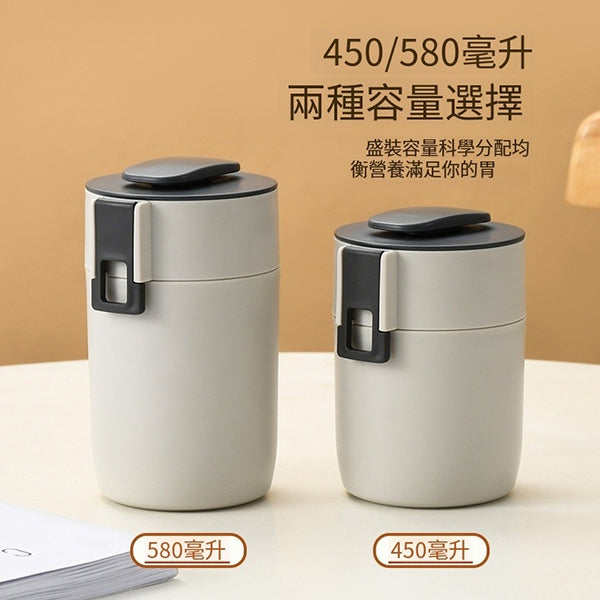 304不鏽鋼內膽可拆隨身杯-早餐湯杯