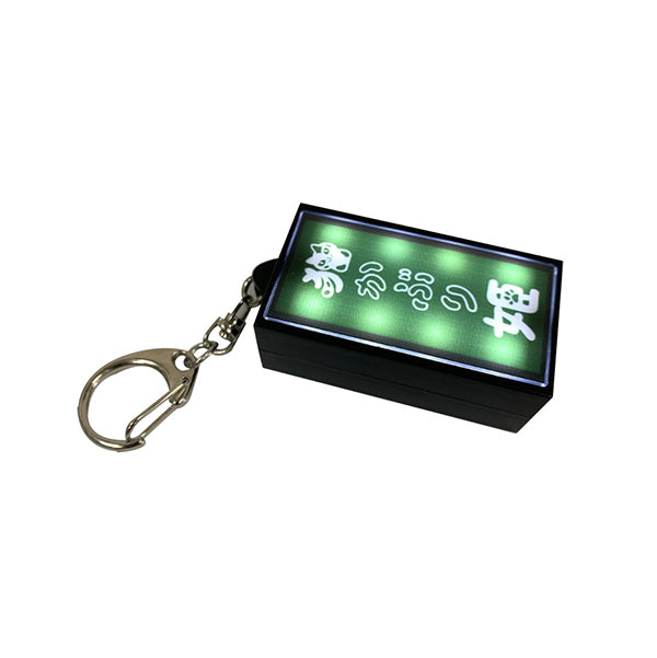 應方形燈箱鑰匙圈