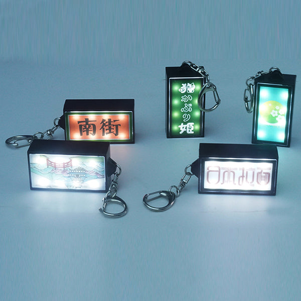 應方形燈箱鑰匙圈