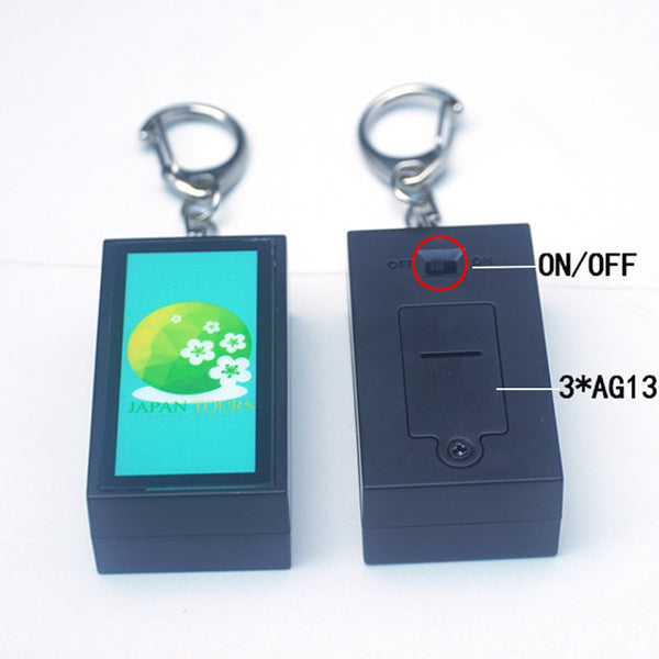 應方形燈箱鑰匙圈