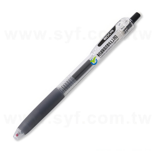 防滑筆套速乾中性筆