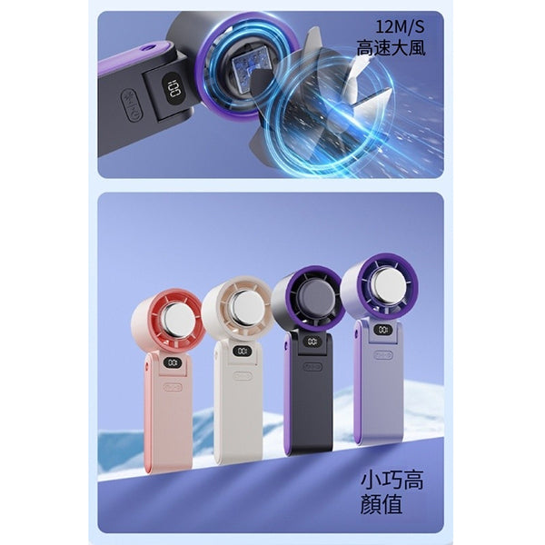 渦輪高速手持小風扇