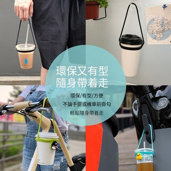 矽膠杯套-多功能客製印刷手提杯套