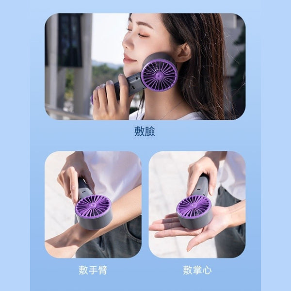 USB冷敷小風扇