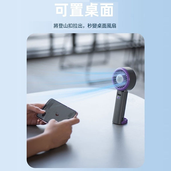 USB冷敷小風扇