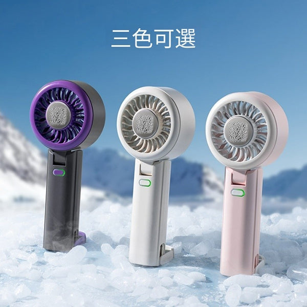 USB冷敷小風扇