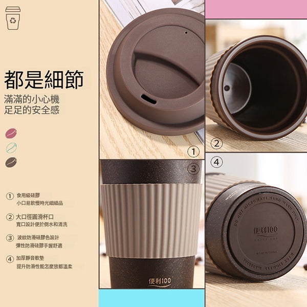 環保可降解雙層水杯