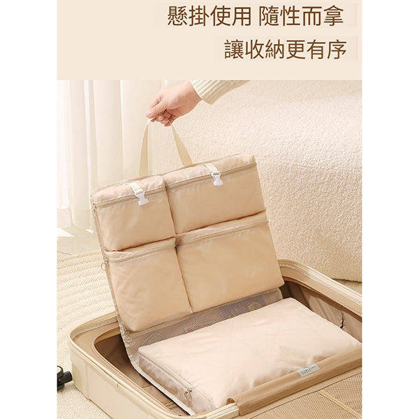 多功能旅行收納掛袋