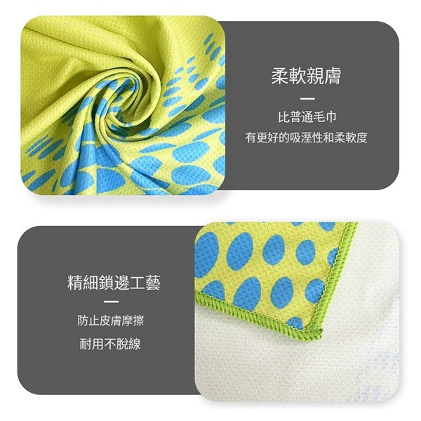 涼感速乾運動巾