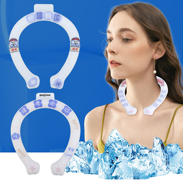 降溫神器冰敷頸圈