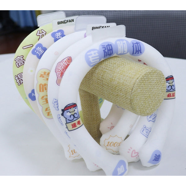 降溫神器冰敷頸圈