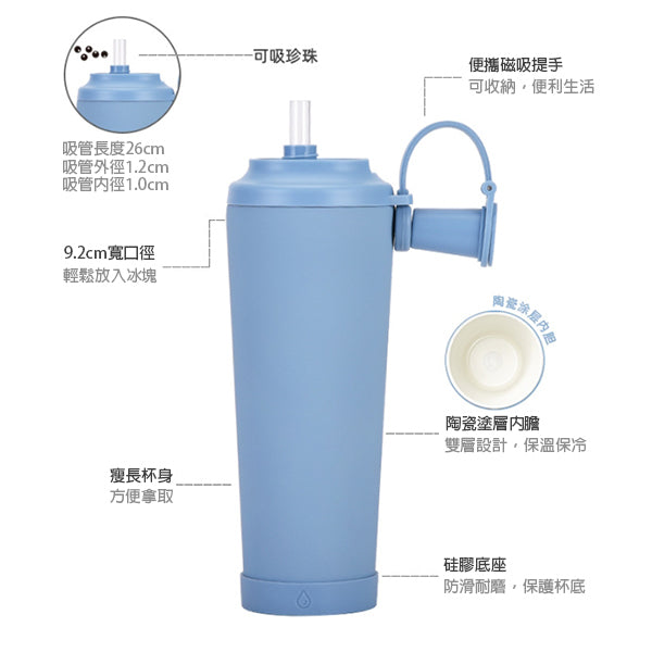 830ml陶瓷塗層內膽不鏽鋼吸管杯