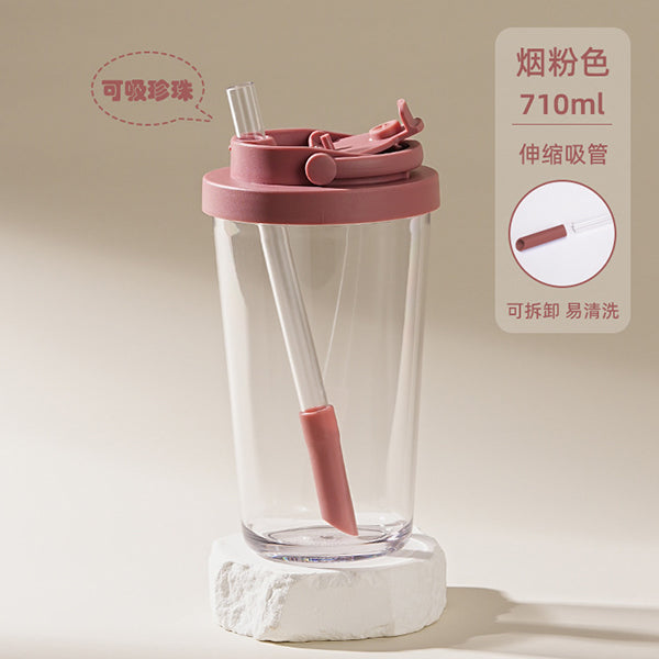710ml吸管杯
