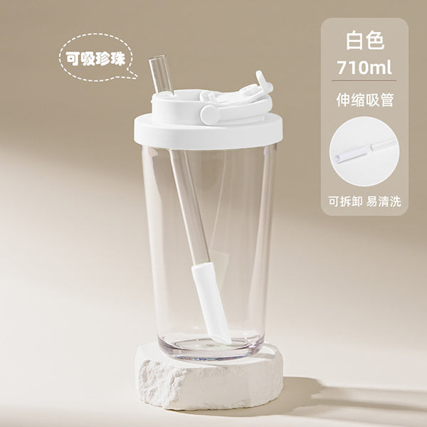 710ml吸管杯