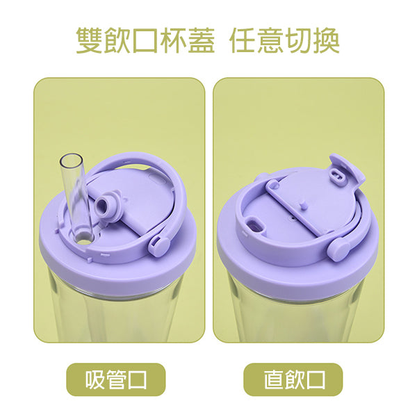 雙飲雙層塑膠吸管杯